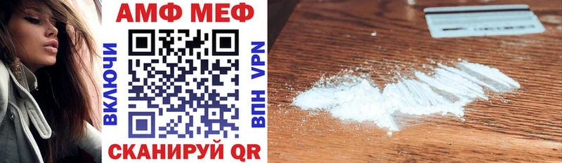 Купить где  Талдом  Amphetamine 97% 