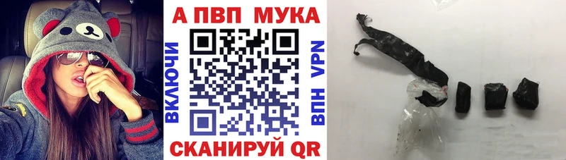 Купить закладки  Талдом  А ПВП кристаллы 