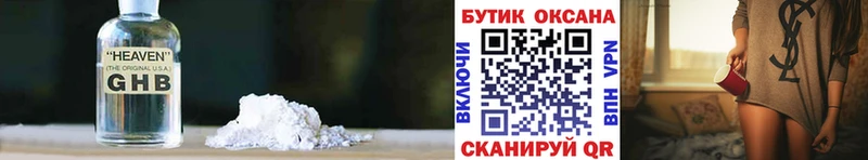 Купить закладки  Талдом  БУТИРАТ Butirat 