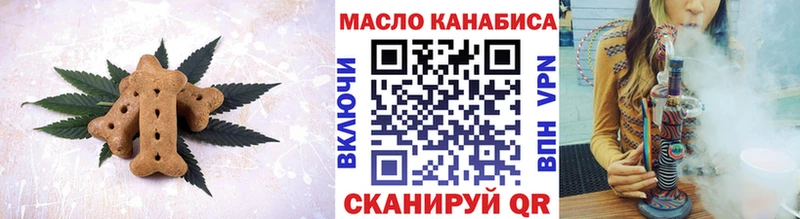 Купить  Талдом  Cannafood марихуана 