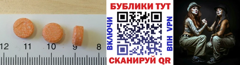 ЭКСТАЗИ Cube  Купить  Талдом 