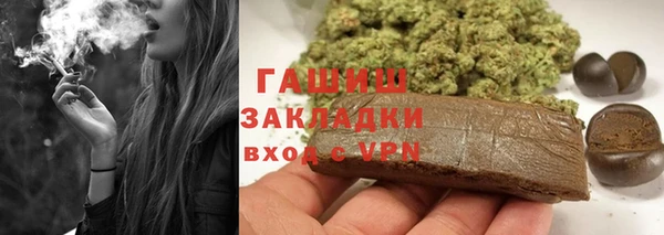 прущий лед Инсар