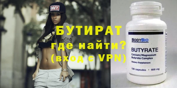 спайс Тында