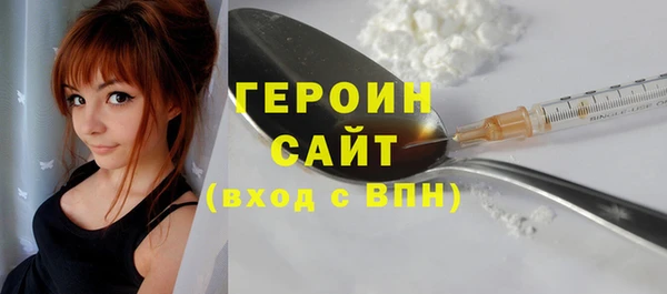 твердый Инта