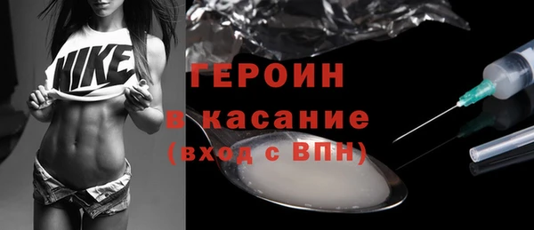 твердый Инта