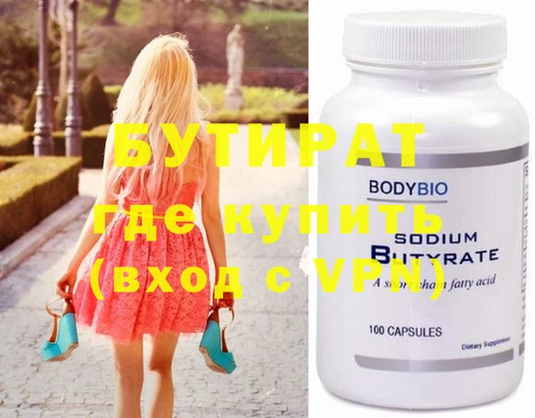 спайс Тында