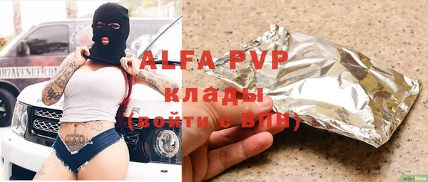 альфа пвп VHQ Тутаев