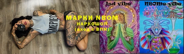 марки nbome Иннополис