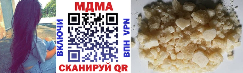 Купить закладки  Талдом  МДМА молли 