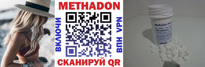 Купить  Талдом  МЕТАДОН белоснежный 