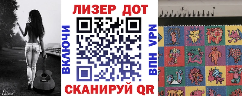Марки NBOMe 1,5мг  Купить  Талдом 