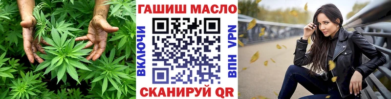 Купить где  Талдом  ТГК вейп 