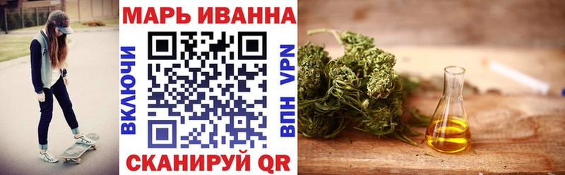 Конопля сатива  Купить  Талдом 